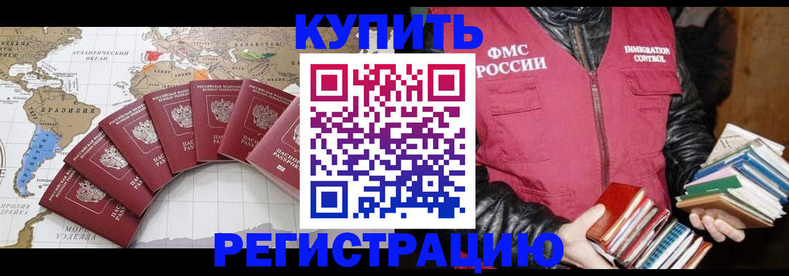 пропишу в квартире в Марксе